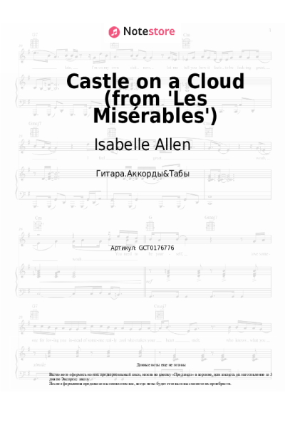 undefined Isabelle Allen - Castle on a Cloud (from 'Les Misérables')
