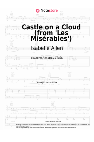 undefined Isabelle Allen - Castle on a Cloud (from 'Les Misérables')