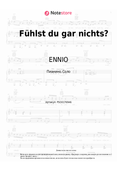 Ноты, аккорды Nina Chuba, ENNIO - Fühlst du gar nichts?