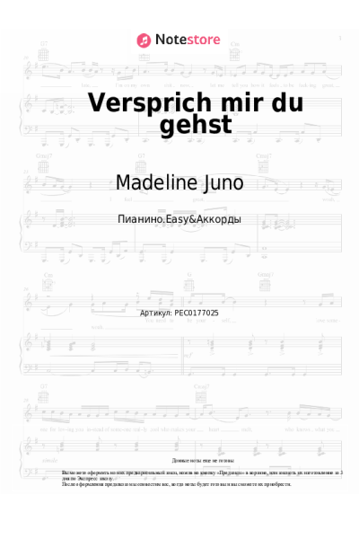 Ноты, аккорды 1986zig, Madeline Juno - Versprich mir du gehst