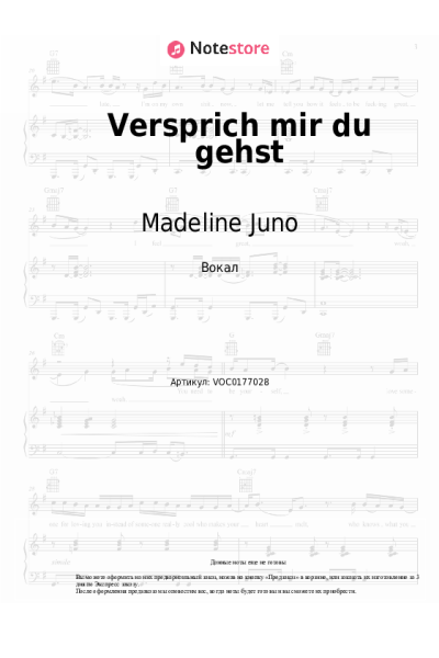 undefined 1986zig, Madeline Juno - Versprich mir du gehst