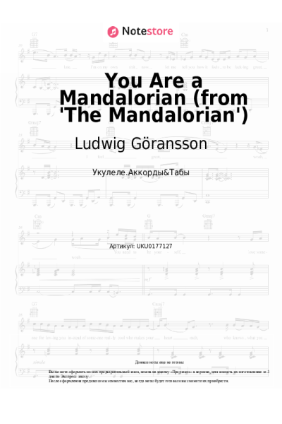 undefined Ludwig Göransson - You Are a Mandalorian (from 'The Mandalorian')