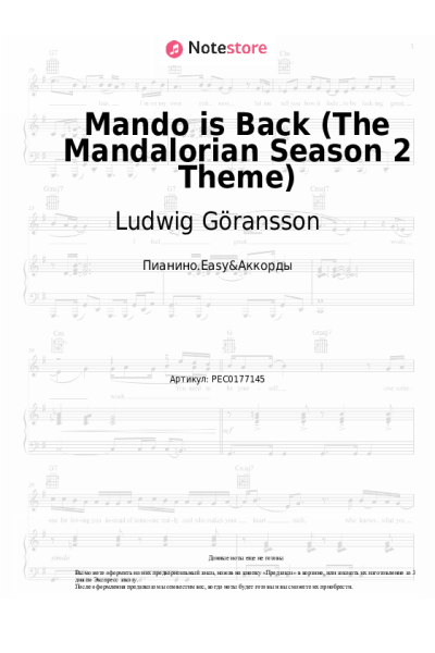 undefined Ludwig Göransson - Mando is Back (The Mandalorian Season 2 Theme)