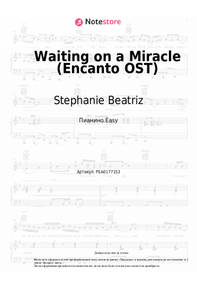 undefined Stephanie Beatriz - Waiting on a Miracle (Encanto OST)