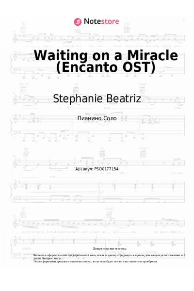 undefined Stephanie Beatriz - Waiting on a Miracle (Encanto OST)
