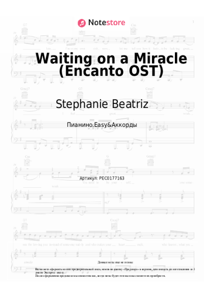 undefined Stephanie Beatriz - Waiting on a Miracle (Encanto OST)