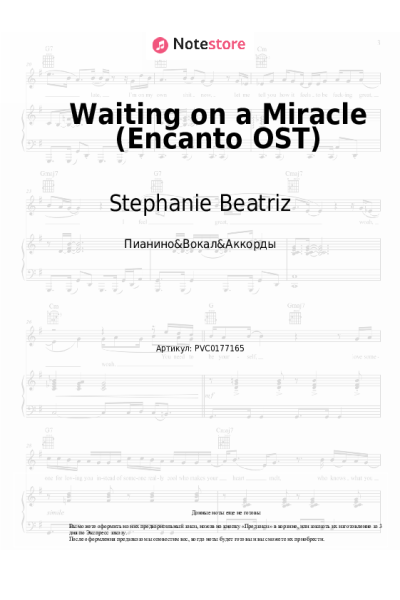 undefined Stephanie Beatriz - Waiting on a Miracle (Encanto OST)