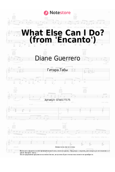 undefined Stephanie Beatriz, Diane Guerrero - What Else Can I Do? (from 'Encanto')