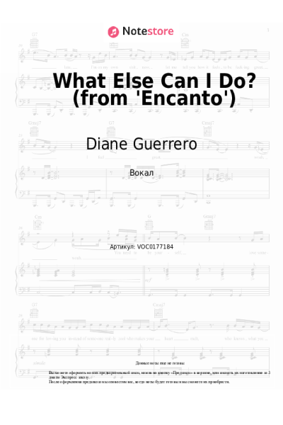 undefined Stephanie Beatriz, Diane Guerrero - What Else Can I Do? (from 'Encanto')
