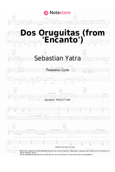 undefined Sebastian Yatra - Dos Oruguitas (from 'Encanto')
