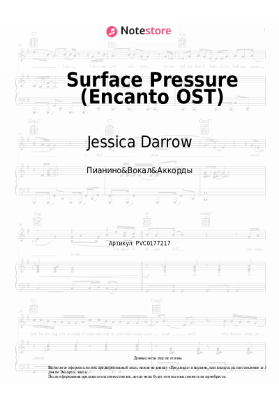 undefined Jessica Darrow - Surface Pressure (Encanto OST)