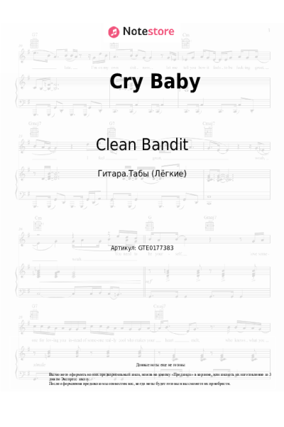 Ноты, аккорды David Guetta, Clean Bandit, Anne-Marie - Cry Baby