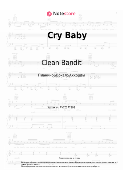 undefined David Guetta, Clean Bandit, Anne-Marie - Cry Baby