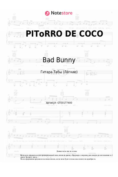 undefined Bad Bunny - PIToRRO DE COCO
