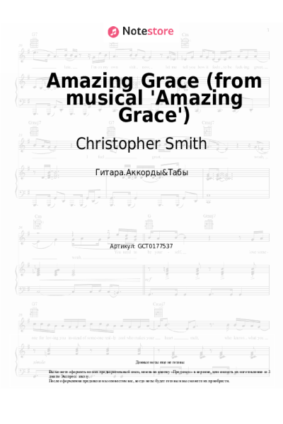 undefined Christopher Smith, Josh Young, Laiona Michelle, Rachael Ferrera, Erin Mackey - Amazing Grace (from musical 'Amazing Grace')
