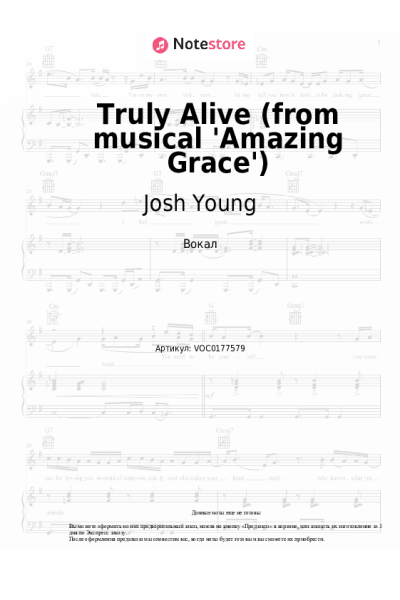 Ноты, аккорды Christopher Smith, Josh Young, Tom Hewitt - Truly Alive (from musical 'Amazing Grace')