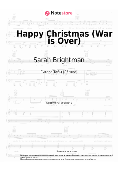 undefined Sarah Brightman - Happy Christmas (War is Over)