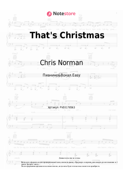 undefined Chris Norman - That's Christmas