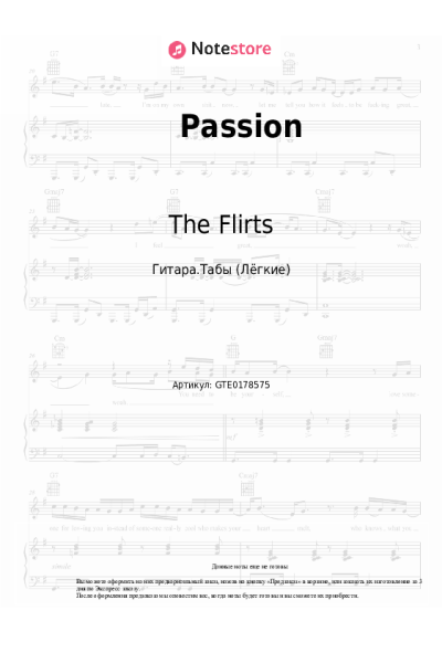 Ноты, аккорды The Flirts - Passion