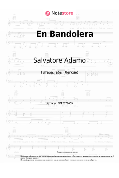 undefined Salvatore Adamo - En Bandolera
