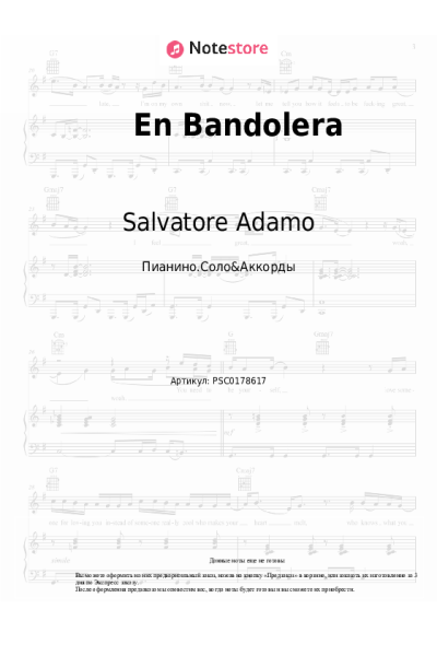 Ноты, аккорды Salvatore Adamo - En Bandolera