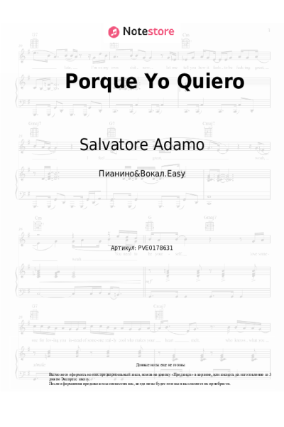 Ноты, аккорды Salvatore Adamo - Porque Yo Quiero