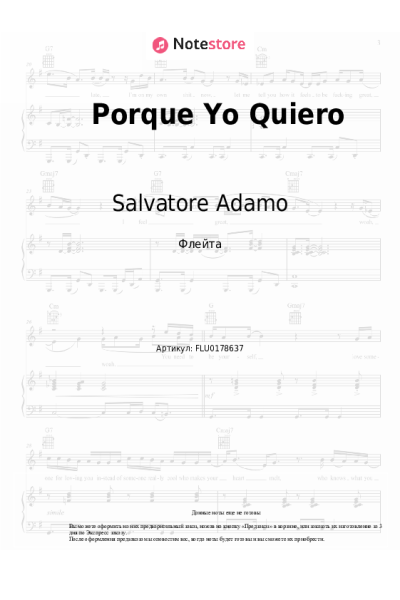 undefined Salvatore Adamo - Porque Yo Quiero