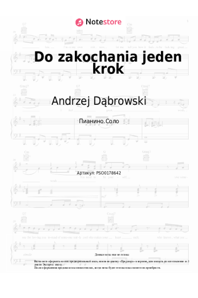 Ноты, аккорды Andrzej Dąbrowski - Do zakochania jeden krok