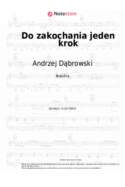 Ноты, аккорды Andrzej Dąbrowski - Do zakochania jeden krok