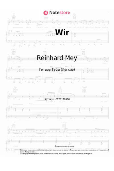 Ноты, аккорды Helene Fischer, Reinhard Mey - Wir