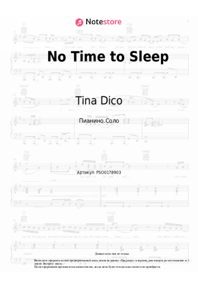 undefined Tina Dico - No Time to Sleep