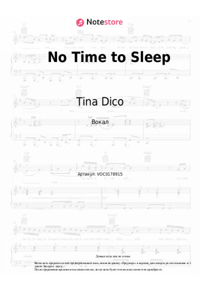 Ноты, аккорды Tina Dico - No Time to Sleep
