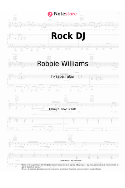 undefined Robbie Williams - Rock DJ