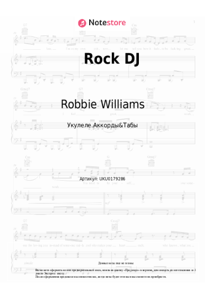 undefined Robbie Williams - Rock DJ