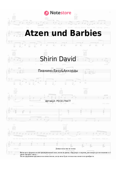 undefined Shirin David, Ski Aggu - Atzen und Barbies