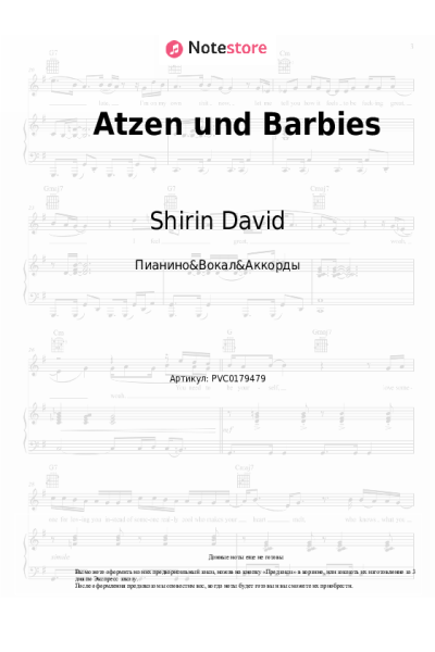 undefined Shirin David, Ski Aggu - Atzen und Barbies