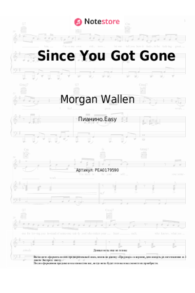 undefined Morgan Wallen - Since You Got Gone