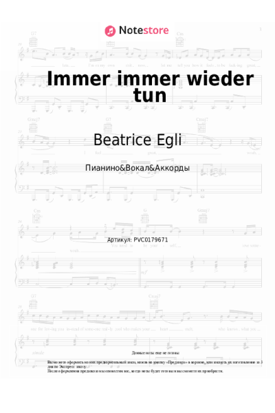 undefined Beatrice Egli - Immer immer wieder tun