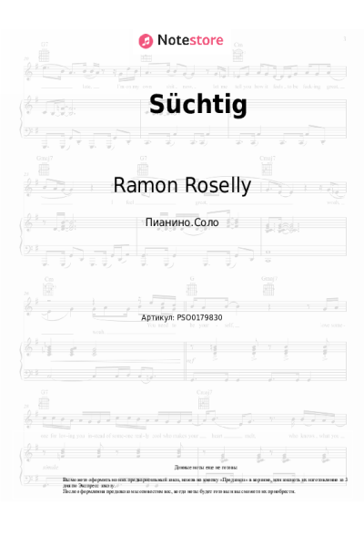Ноты, аккорды Ramon Roselly - Süchtig