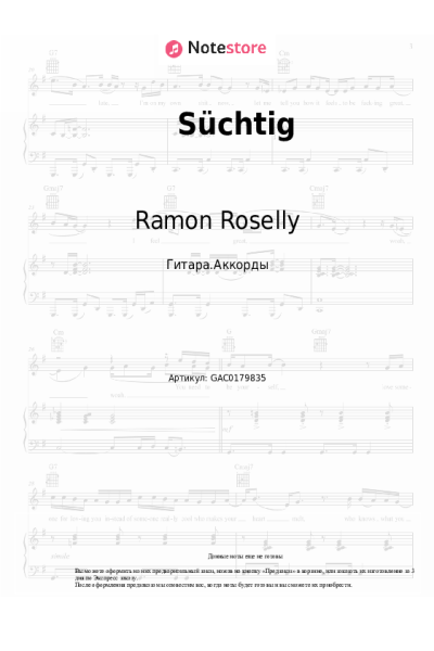 Ноты, аккорды Ramon Roselly - Süchtig