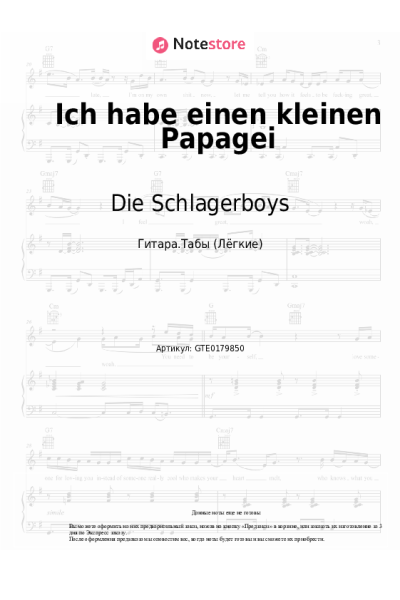 Ноты, аккорды Die Schlagerboys - Ich habe einen kleinen Papagei