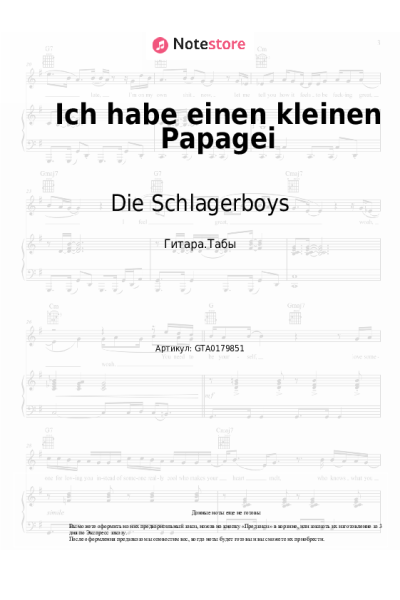 Ноты, аккорды Die Schlagerboys - Ich habe einen kleinen Papagei