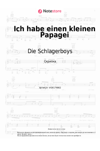 Ноты, аккорды Die Schlagerboys - Ich habe einen kleinen Papagei