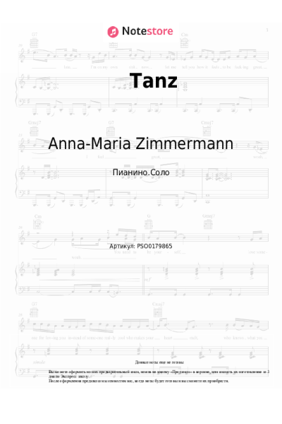 Ноты, аккорды Anna-Maria Zimmermann - Tanz