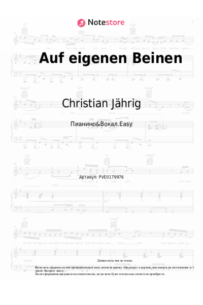 Ноты, аккорды Christian Jährig - Auf eigenen Beinen