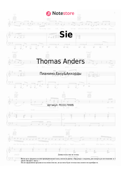 Ноты, аккорды Thomas Anders, Florian Silbereisen - Sie!