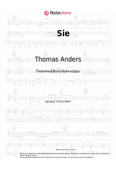 Ноты, аккорды Thomas Anders, Florian Silbereisen - Sie!