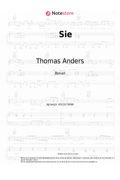Ноты, аккорды Thomas Anders, Florian Silbereisen - Sie!