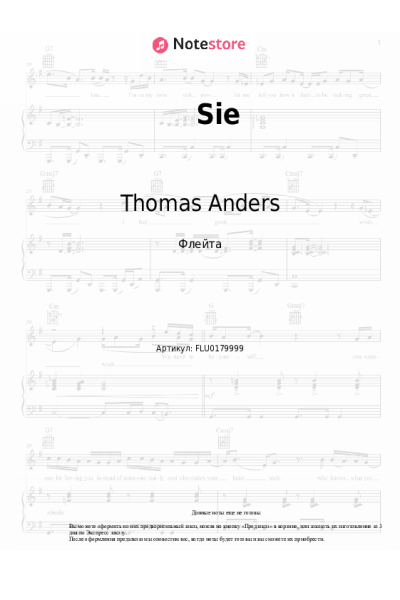 Ноты, аккорды Thomas Anders, Florian Silbereisen - Sie!