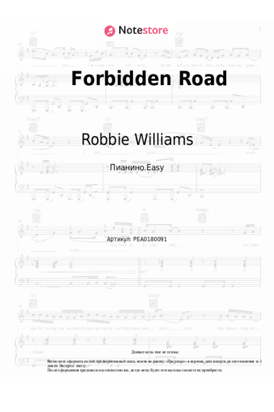 Ноты, аккорды Robbie Williams - Forbidden Road